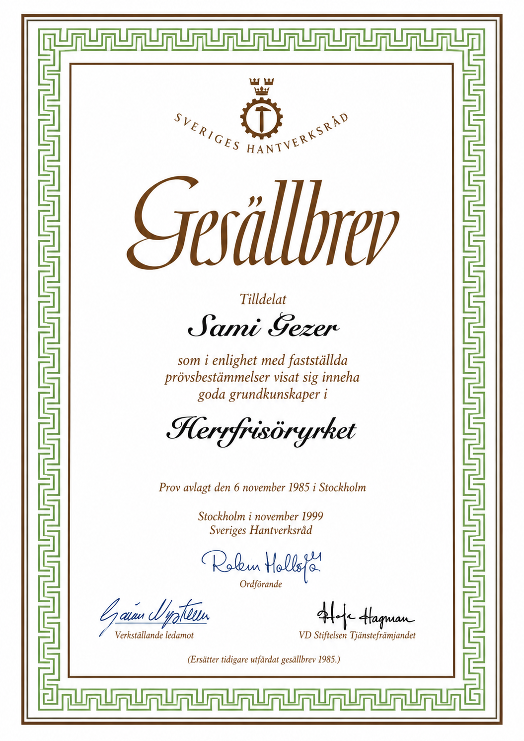 Gesällbrev